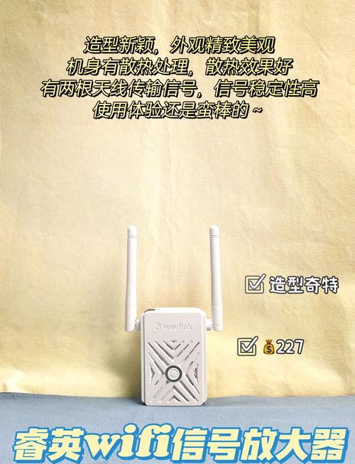 WiFi信號放大器 真的那么好用嗎？
